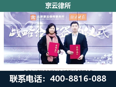 邯郸冀南新-企业拆迁维权律师
