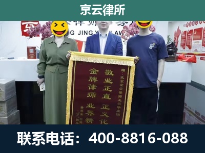 邯郸冀南新-工业用地征收维权律师